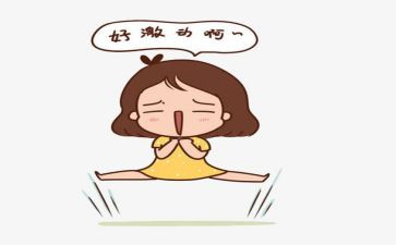悦子的森林读后感6篇