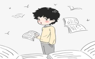 阅读心得体会作文6篇