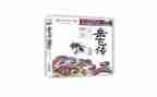 《岳飞传》读后感200字5篇