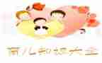 育儿的心得体会模板7篇