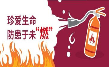 顶预防溺水的演讲稿7篇
