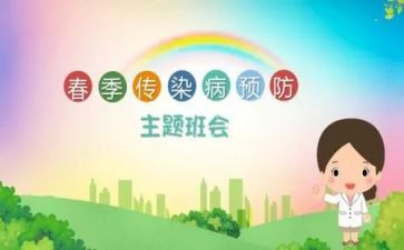 预防保健科工作计划8篇