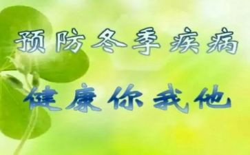 2024年预防接种日宣传总结推荐8篇