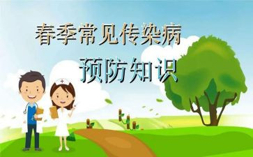 校园暴力的预防演讲稿6篇