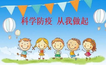 艾滋病预防活动总结参考6篇
