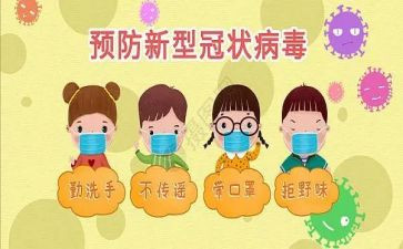 预防溺水演讲稿参考8篇
