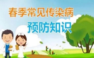 校园安全及预防心得体会6篇