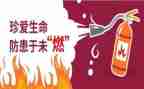 预防冬季感染病演讲稿6篇