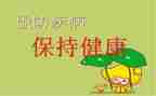 最新预防职务犯罪心得体会7篇