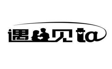 遇见难忘的事作文8篇