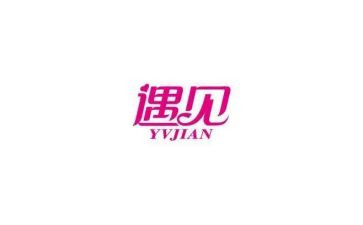 我遇见我作文800字最新5篇