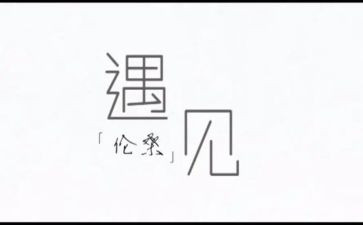 我遇见我作文800字7篇