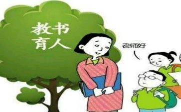 守育人初心心得体会7篇