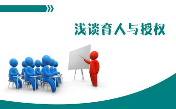 教书育人楷模的心得体会优质5篇