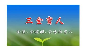 2024年教书育人楷模事迹材料5篇