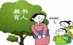 守育人初心心得体会7篇