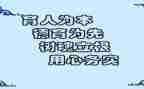 2023全国教书育人楷模心得体会推荐8篇