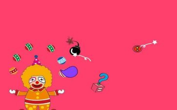 愚人节活动策划8篇