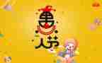 愚人节活动方案策划5篇