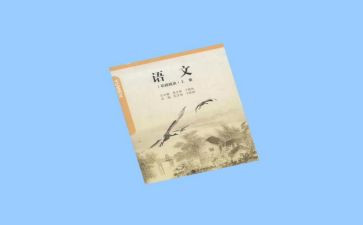 语文组活动总结模板6篇