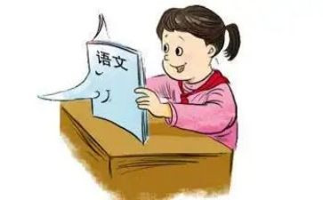 语文培训体会心得优秀5篇