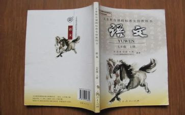 八上语文备课组工作计划参考8篇