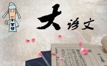 小六语文备课组工作总结推荐5篇