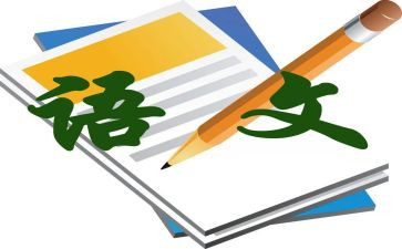 2024语文老师个人总结精选6篇