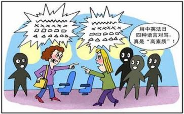 关于语言的600子演讲稿7篇