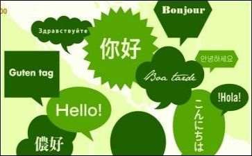 通用语言教案8篇