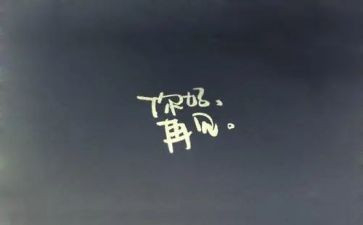 再见再见作文通用8篇