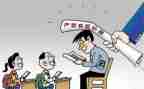 在校学生实习的体会与心得5篇