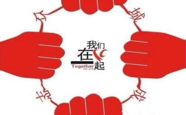 和你在一起,作文优秀5篇