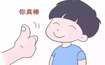 赞美书的演讲稿5篇