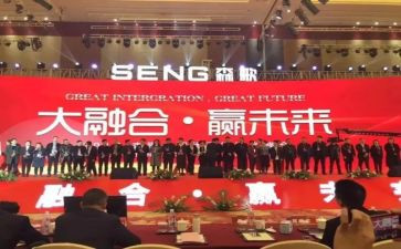 赞助活动方案8篇