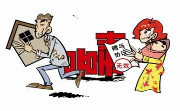 房屋赠与范本合同推荐5篇