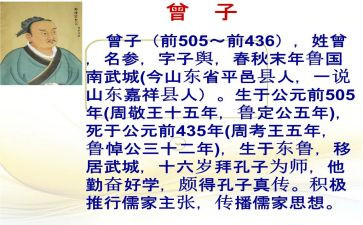 曾子杀猪读后感优质7篇