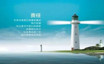 教师的爱与责任演讲稿6篇