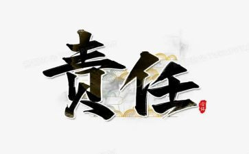 责任青春梦想的演讲稿6篇