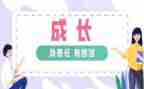 落实全面从严治党主体责任工作计划7篇
