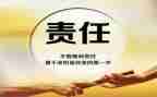 爱,教师的责任演讲稿参考7篇