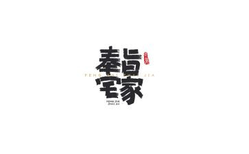 宅基转让协议合同6篇