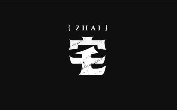 出租住宅房屋合同5篇