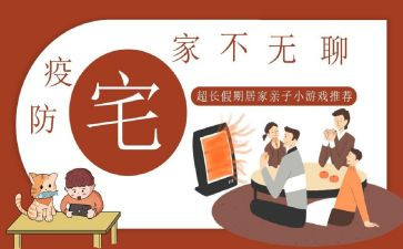 物业住宅小区月工作总结6篇