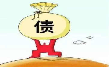 主债权债务合同5篇