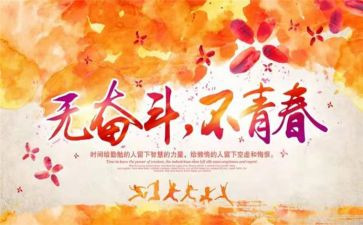张子清心得体会参考7篇