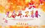 张子清心得体会参考7篇