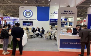 慈展会心得体会8篇