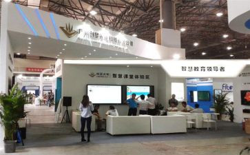 科技展览观后感5篇