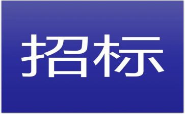 招标科年度工作总结范文6篇